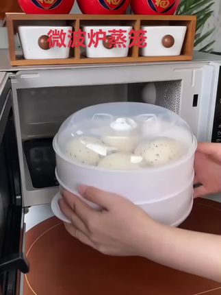 食品级微波炉蒸笼,只要个位数。#厨房好帮手 #厨房必备神器