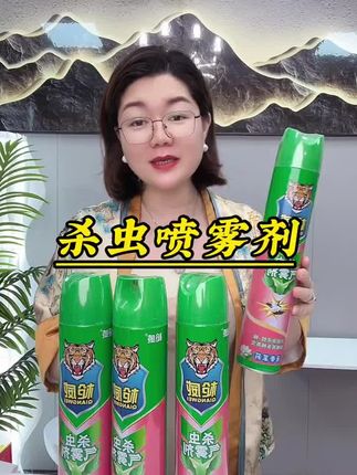 家里蚊虫比较多的就安排上了#好物推荐🔥 #家庭必备 #强烈推荐
