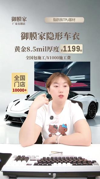 德国TPU车衣!刮蹭自动修还增亮?