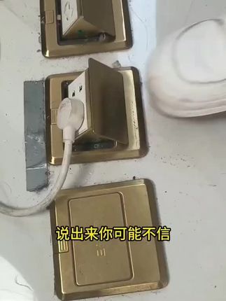 【隐藏式插座】公牛嵌入式插座+胶带内嵌洗衣机冰箱插座五孔面板#嵌入式插座 #隐藏嵌入式插座 #安全使用家电