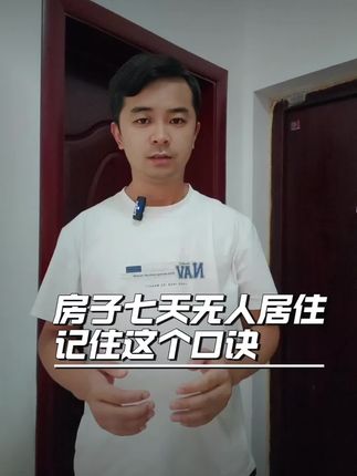 记住这个#传统 #涨知识