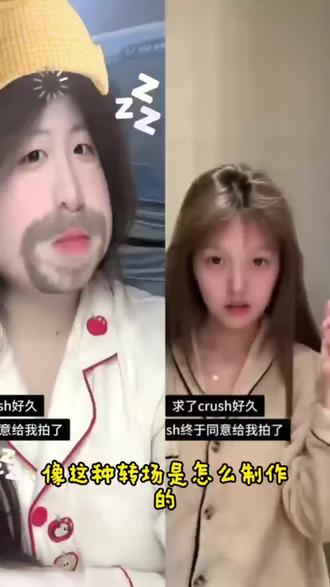 #剪映#李卿转场#李卿转场特效#李卿#李卿转场手势舞 李卿转场怎么剪辑 李卿转场特效怎么拍 李卿转场舞蹈 李卿转场制作教程 李卿转场制作