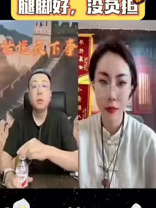 断续膏