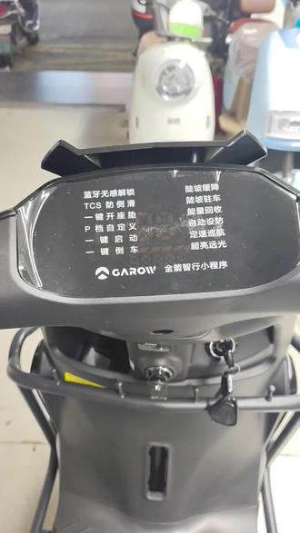 金箭F60
仪表转换锂电模式方法