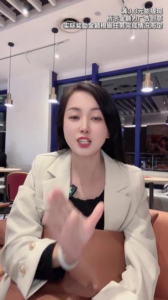 汽水音乐上线了赚钱功能 #汽水音乐 #金币