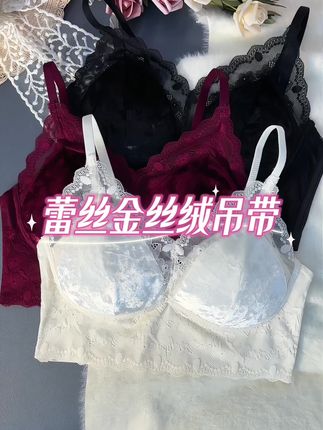 法式V领金丝绒内衣真的太好看啦#谁穿谁好看 #好物推荐 #平价好物 #源头工厂