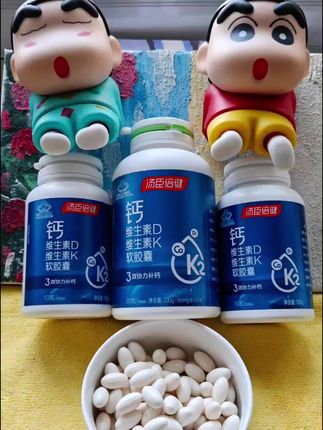 #抖音热点宝 汤臣倍健钙维生素D维生素K液体钙软胶囊,三效协同科学配比蓝帽认证品质值得信赖!每两粒含有高达500mg钙 补钙就选有带K2的钙营养健康#汤臣倍健#液体钙#汤臣倍健钙dk #好物推荐@DOU+小助手
