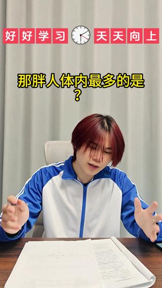 考试中的离谱答案#期末考试 #期末 #搞笑#离谱