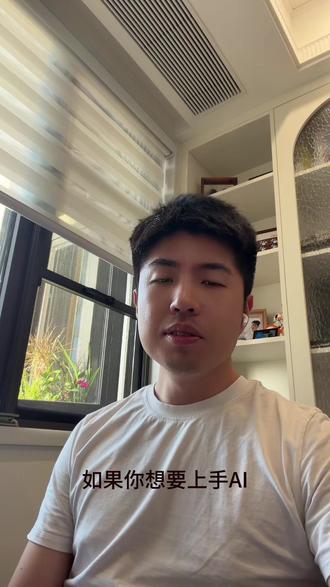 AI 工具太多不知道选哪个? 推荐 WorkBuddy:
✅ 腾讯出品,网页下载即用
✅ 不用注册配置,打开就能干活
✅ 会教你怎么用 AI
用 AI 教你用 AI,从 WorkBuddy 开始。
#AI工具 #WorkBuddy #AI入门 #效率工具