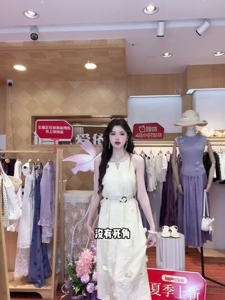 IEF/爱依服2025新款夏季梭织吊带氛围感灵动蝴蝶长背心裙#爱依服#夏季新款 #背心裙 #谁穿谁好看 #显瘦穿搭
