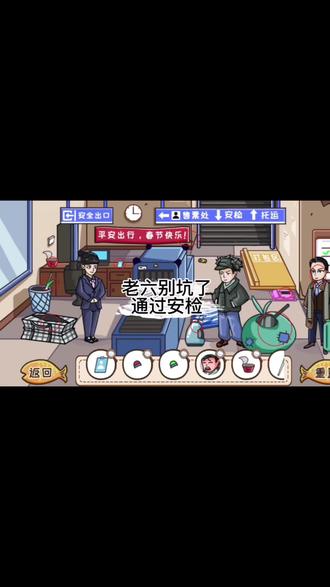 #老六别坑了 #抖音小游戏 王宝强摘下帽子露出发型,原来他竟然是回家过年的“蓝色妖姬”#万万没想到 #脑洞大开 #找茬
