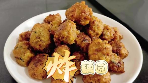 刚出锅的福气!池州炸藕圆,外酥里糯,咬出新年满堂红#过年美食 #分享家乡美食 #皖南 #抖出家乡味 #热门