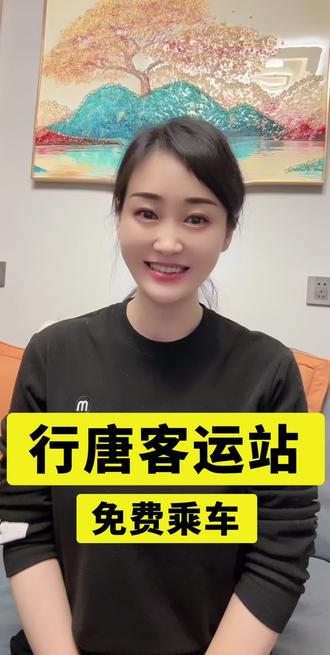 自2026年2月10日至2月23日(腊月二十三至正月初七)
其中,2月17—19日(正月初一至初三)除外,因公交车公司放假公交暂停。