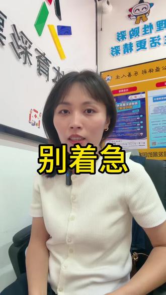 朋友们别着急,今天晚上就能重sai了#竞彩#足球#瑞超 #哥德堡
