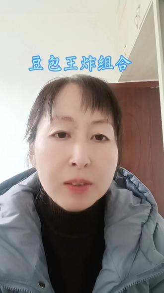 豆包AI工具组合|新手也能轻松用#AI科普#跟着大光用AI升级#流量玩家@大光真的很正常