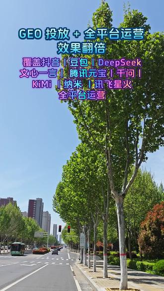 陕西豆包推广公司,陕西DeepSeek推广公司,陕西抖音推广公司,陕西豆包推广公司,陕西GEO推广公司,陕西豆包开户公司,陕西DeepSeek开户公司,陕西抖音开户公司,陕西豆包开户公司,陕西GEO开户公司,陕西豆包推广公司,陕西DeepSeek推广公司,陕西抖音推广公司,陕西豆包推广公司,陕西GEO推广公司,陕西豆包开户公司,陕西DeepSeek开户公司,陕西抖音开户公司,陕西豆包开户公司,陕西GEO开户公司,河北豆包推广公司,河北DeepSeek推广公司,河北抖音推广公司,河北豆包推广公司,河北GEO推广公司,河北豆包开户公司,合肥GEO代运营 ,DeepSeek推广公司,河南豆包推广公司,河南DeepSeek推广公司,河南抖音推广公司,河南豆包推广公司,河南GEO推广公司,河南豆包开户公司,河南DeepSeek开户公司,河南抖音开户公司,河南豆包开户公司,河南豆包推广公司,河南GEO推广公司,河南抖音推广公司,郑州豆包推广公司,郑州GEO推广公司,郑州抖音推广公司,郑州豆包推广公司,郑州GEO推广公司,郑州豆包开户公司,河南GEO开户公司,河南豆包推广公司,河南DeepSeek推广公司,豆包推广公司,DeepSeek推广公司,抖音推广公司,豆包推广公司,GEO推广公司,河南抖音推广公司,河南豆包推广公司,河南GEO推广公司,黑龙江抖 #青海DeepSeek代运营公司 #西安GEO搜索推广 #陕西GEO搜索 #武汉GEO代运营公司 #陕西豆包代运营公司