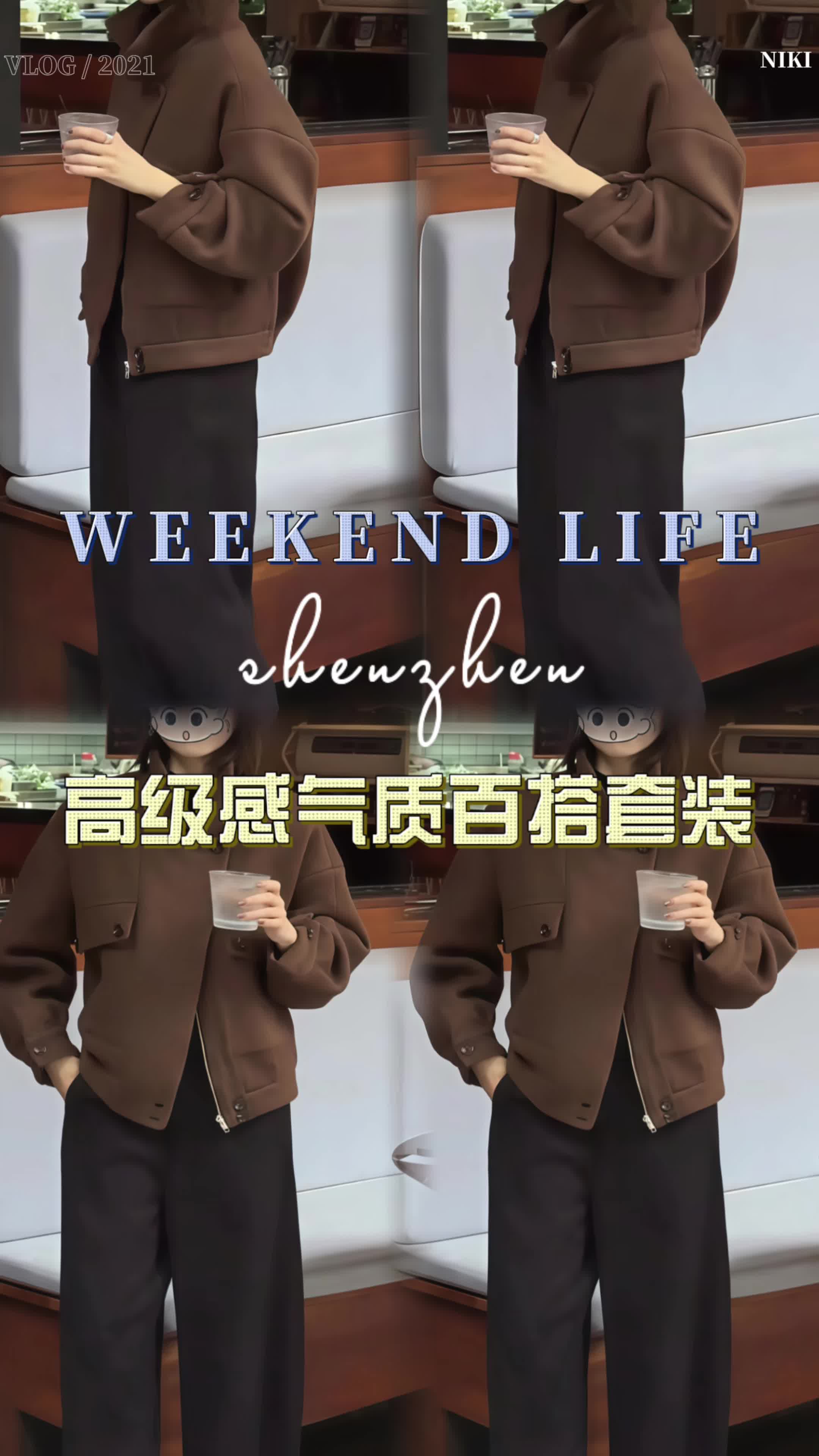 #初秋韩系穿搭已就位 #人靠衣装的含金量还在上升 #入秋的第一件薄外套 #告别土味的不费力素颜穿搭 #秋季穿搭如何摆脱土气感
