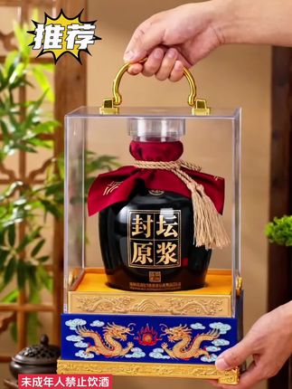 #白酒 #封坛酒 ##好酒 #纯粮酿造 #好喝不贵 @DOU+上热门 @创作灵感小助手