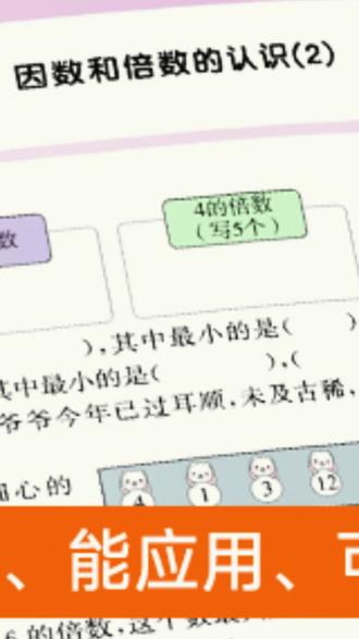 课时作业 阳光同学26春课时优化作业1-6年级下册课堂同步提优练全国通用#全国通用 #提优练习 #学生学习 #学习资料推荐 #学生必备