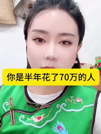 #娇玛仕#生姜洗发水#洗发水