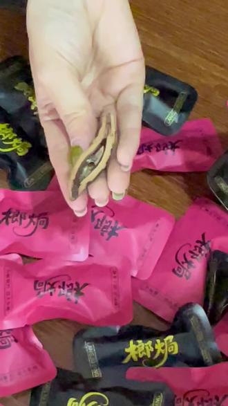 廷gg榔焗也来辽源啦#榔焗#廷gg