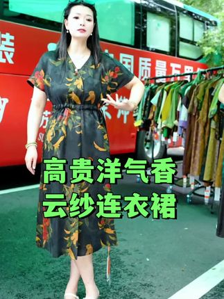 #高级感穿搭 全网搜索还没穿过苏锦阁家香云纱的衣服的姐妹们?它又出新款喽,相当洋气又高级,喜欢的闭眼入!#衣服质量杠杠的好 #每日穿搭 #苏锦阁