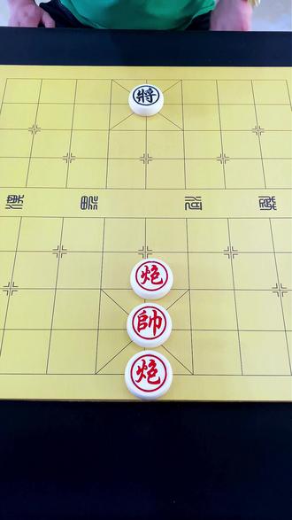 残局615关,主播力荐 #象棋达人 #抖音小游戏#象棋 #象棋残局