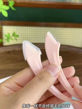 #美妆 #美妆好物 #好物分享