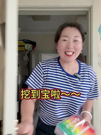 薅到大羊毛啦~~~高颜值,透明亚克力,丙烯马克笔。安全无害,孩子弄到小手上都没问题,轻轻一擦就干净了。开学后很容易断货,趁暑假给孩子囤上两盒吧#丙烯马克笔 #马克笔绘画 #儿童专用马克笔