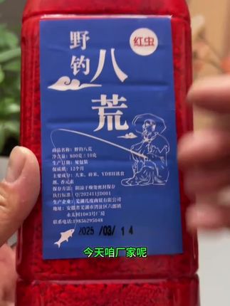 #红虫酒米 #酒米