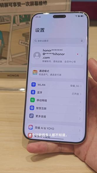 #用移动挣AI豆享爱购 #荣耀#肖战#荣耀magic8pro #小飞侠 先收藏以免忘记