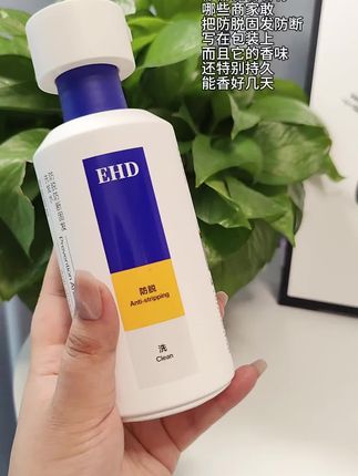 头发终于不是大把大把掉了#洗发水推荐 #洗发水 #护发养发 #女生必备 #洗护用品