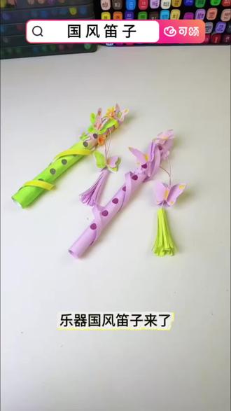 可颂的这个手工创意真的太有趣啦、#可颂#免费宝藏app