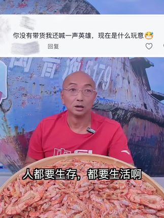 电烤脆皮虾#好吃不贵经济实惠