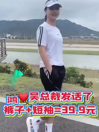 夏季薄款运动套装男女冰丝速干休闲跑步专属909透气#运动套装