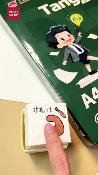 功德+1 | 一学就会打工人的解压小木鱼。 #护眼纸 #折纸教程 #解压 #木鱼 #护眼纸