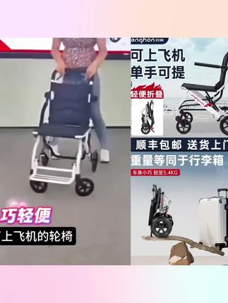 英航手动轮椅车老年可折叠轻便小巧轮椅旅游代步折叠车老年手推车