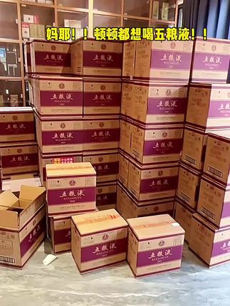 #五粮陈 这酒真心不错,喝过一次就忘不了!!#口粮酒 #口粮酒推荐 #好酒 #好酒推荐