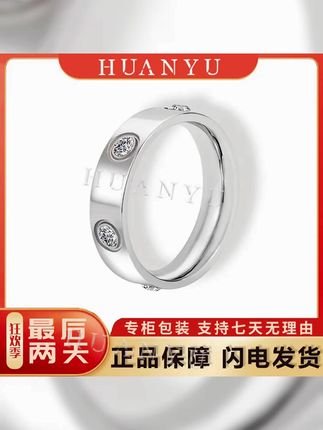 HUANYU 银色戒指男女同款情侣对戒轻奢时尚 #在抖音入手的好东西 #礼物 #时尚饰品 #饰品分享 #情侣对戒