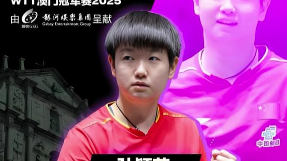 #体育精神 #我最喜欢的乒乓球球星 #孙颖莎 #孙颖莎加油 #孙颖莎夺冠
谨以此诗献给孙颖莎。新加坡球台上,孙颖莎与王曼昱六局鏖战,比分胶着、几度追平,第五局绝境连追五分逆转,凭借沉稳心态与流畅的正反手转换拿下胜利,斩获新加坡三连冠、第五个大满贯冠军。她们是对手亦是挚友,在赛场互相成就、彼此向上,用全力对抗书写最珍贵的乒乓情谊,伤愈归来的她依旧光芒耀眼,以实力与温柔,在球台划出最美的向上弧线。