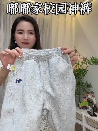 这款嘟嘟家校园卫裤,真的特别实穿,面料柔软舒适,刷到的快去冲! #嘟嘟家 #反季 #嘟嘟家童装 #母婴好物 #宝宝穿搭