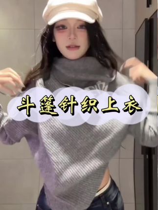 #韩系花朵不规则#斗篷高领毛衣女秋季#2025新款小众#高级感针织衫上衣