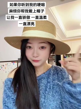 好看,品质超好的,喜欢😆#帽子控小姐姐 #帽子一戴谁都不爱 #编织帽 #穿搭技巧