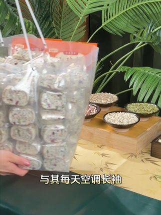 坚果茯苓八珍糕 #八珍糕 #坚果茯苓八珍糕
