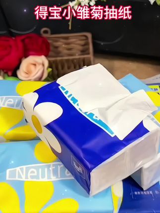哇塞!这个价就到手一大提4大包得宝新品小雏菊抽纸耶!得宝品质没得说,纸张又大又厚实,湿水也不易破,趁划算赶紧囤!#得宝#抽纸#生活用纸#超便宜超划算 #纸巾