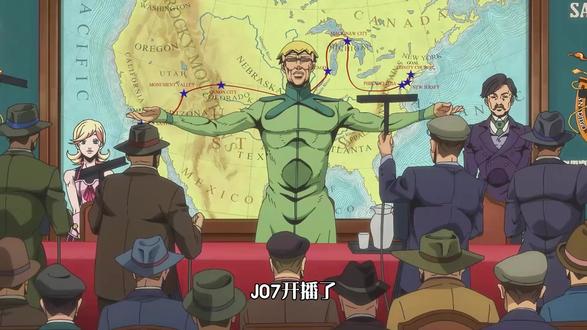 JO7开播了?真的假的?配乐顶级!超乎预期! #抖音漫剪团 #动漫杂谈 #jojo的奇妙冒险 #飙马野郎