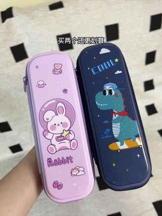 马上开学了,给孩子买的笔盒超实用,防水还耐摔#笔盒 #笔袋 #小学笔袋 #幼儿园笔盒