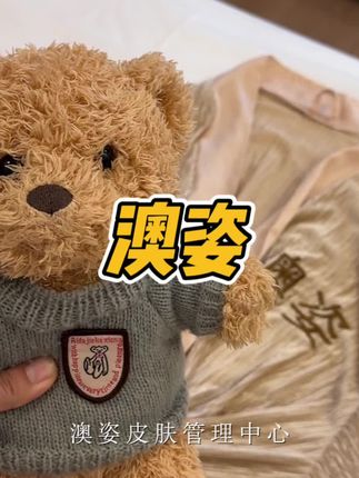 富婆们躺着变美的秘密被我发现了~ #郑州 #皮肤管理