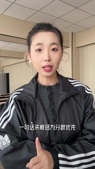 山西专升本填报志愿 如何让专升本填报志愿变的轻松自如#专升本填报志愿