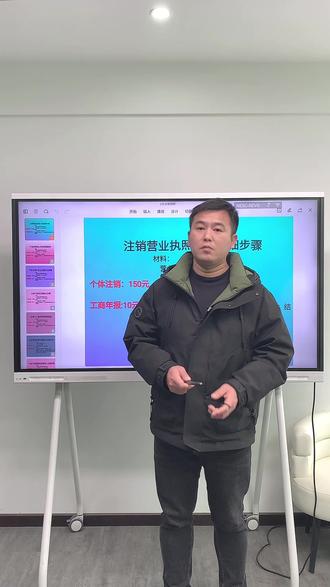 注销营业执照个体详细步骤。#注销营业执照 #注销营业执照流程 #注销营业执照要多少钱 #注销营业执照个体户 #个体营业执照注销